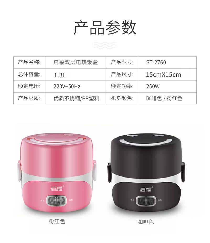 hộp cơm điện cầm tay đa năng bear Hộp cơm nóng có thể cách nhiệt nồi cơm điện nhiều lớp nồi cơm điện nhỏ hấp 1 người 2 mini hộp cơm thermos
